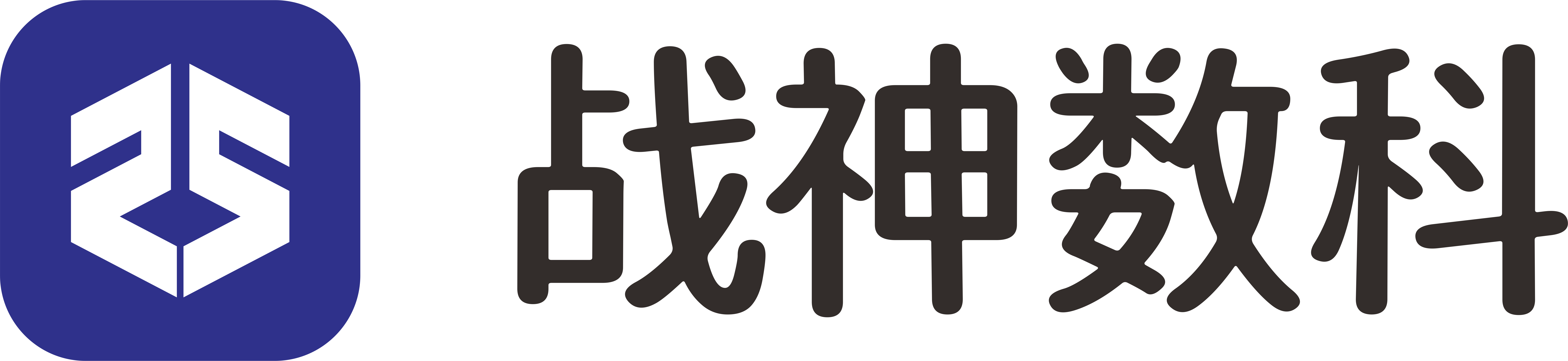 战神数科
